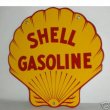Shell